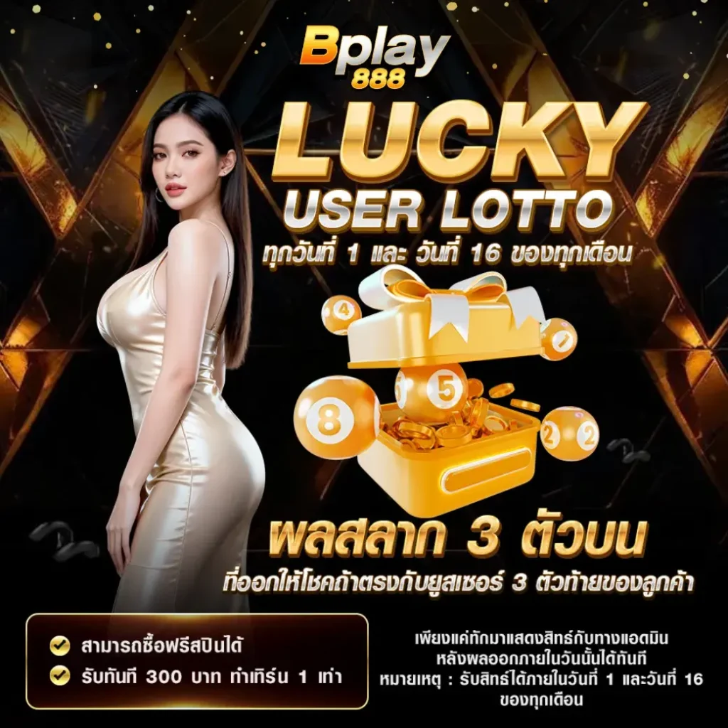 โปร