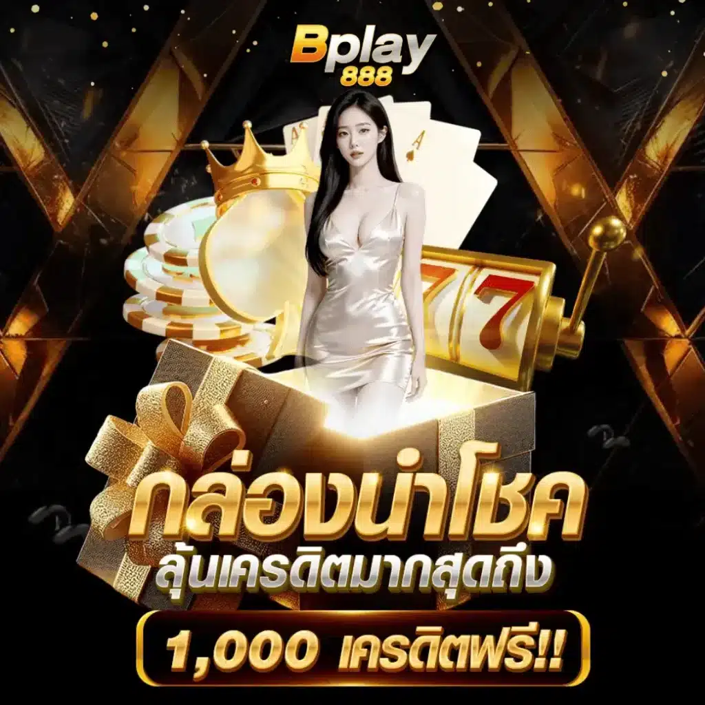 โปร