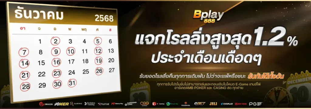 โปร