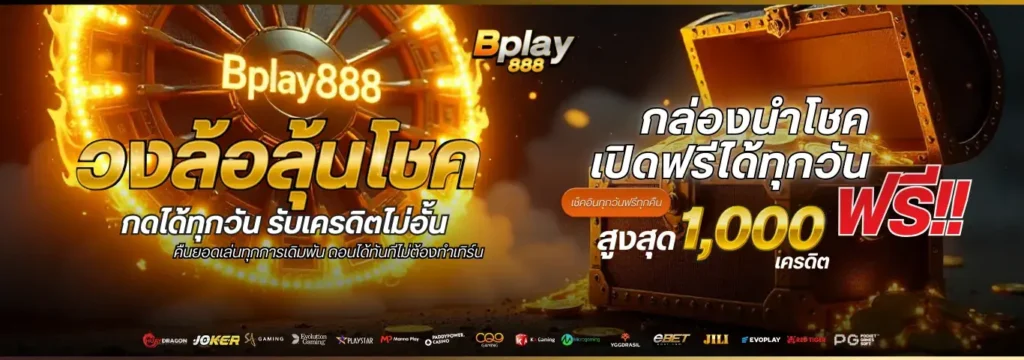 โปร