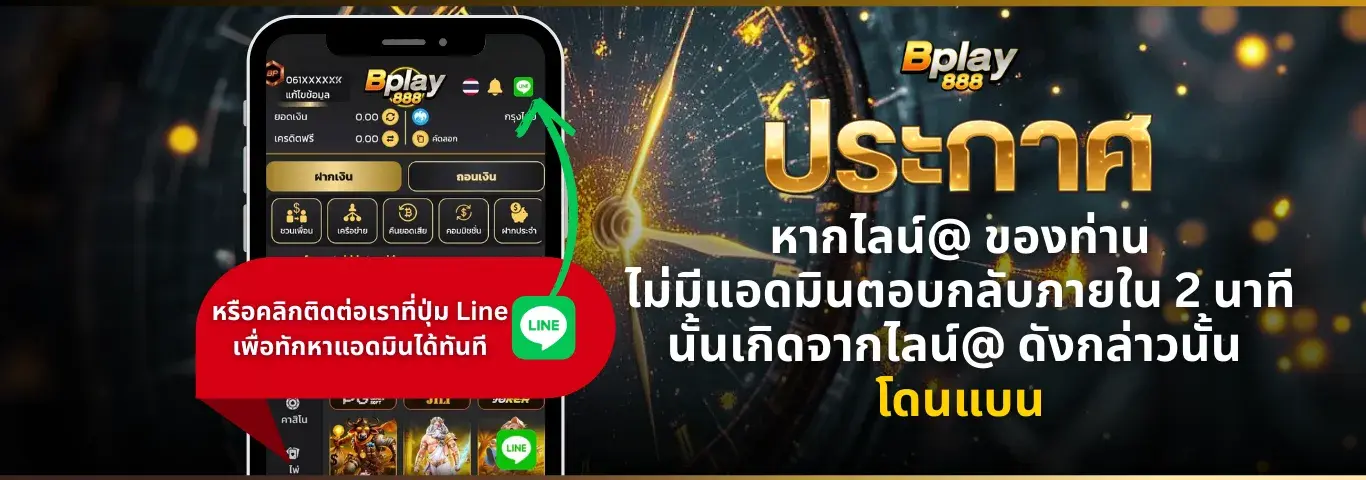 โปร